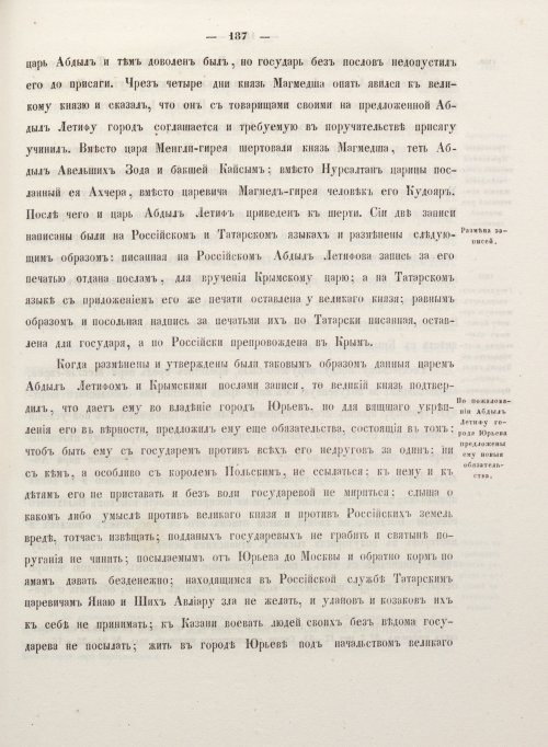 Страница 295