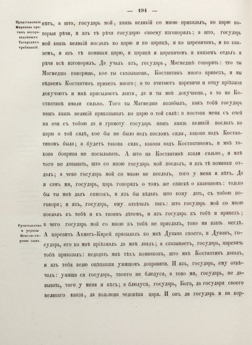 Страница 302
