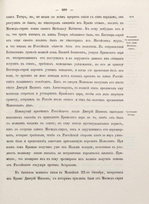Страница 317