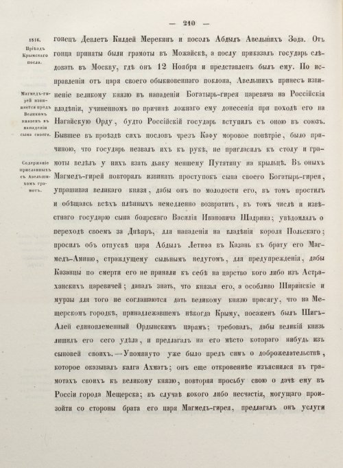 Страница 318