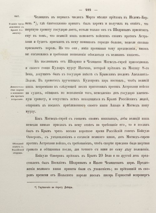 Страница 320