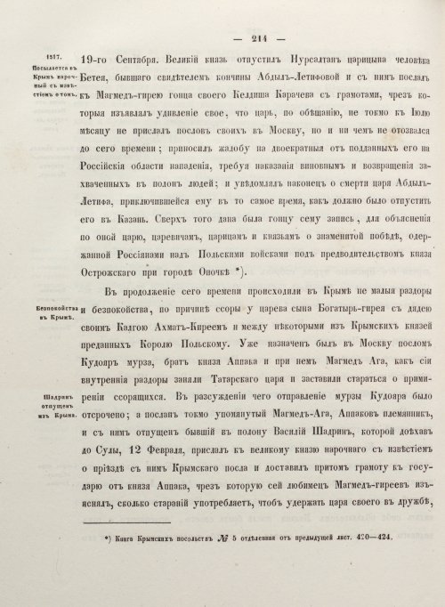 Страница 322