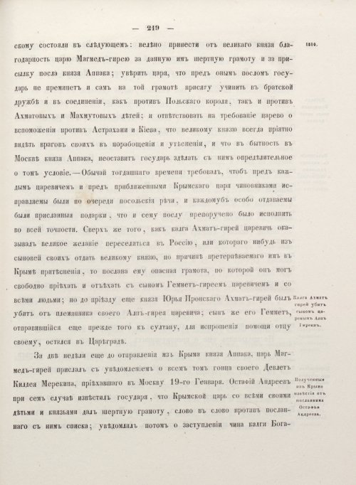 Страница 327