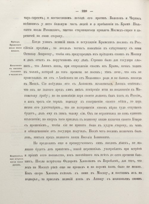 Страница 328
