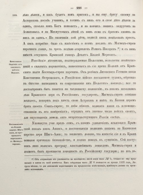 Страница 334