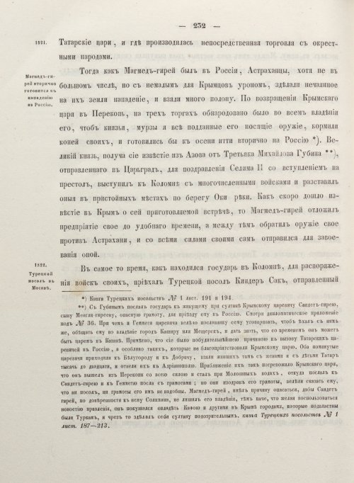 Страница 340