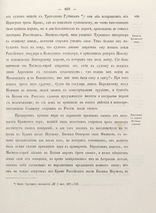 Страница 341
