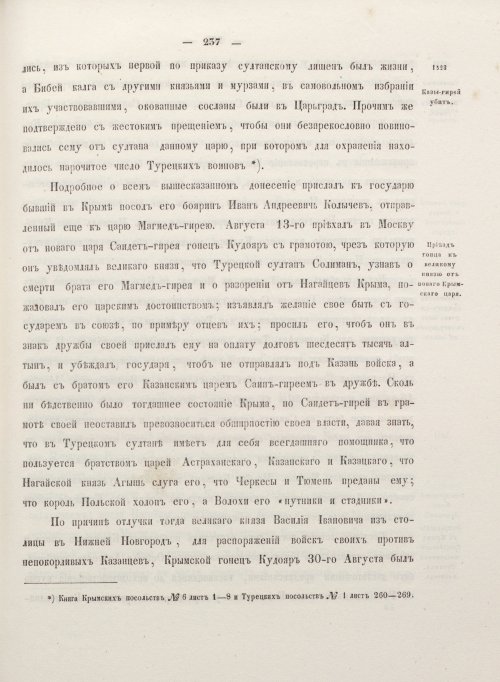 Страница 345
