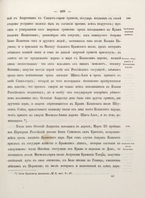 Страница 347