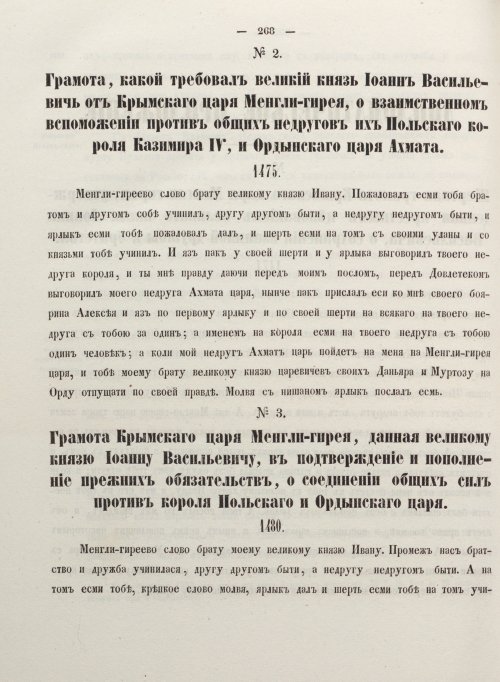 Страница 376