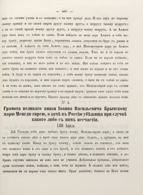 Страница 377
