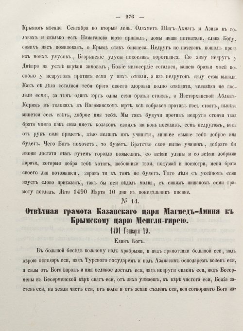 Страница 384