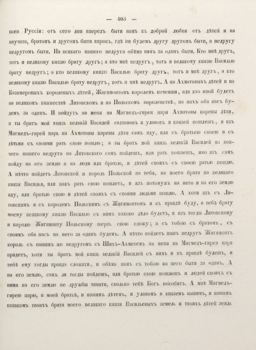 Страница 413