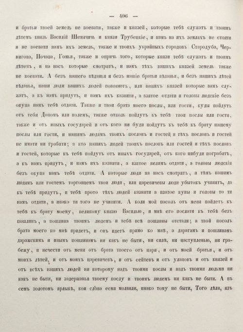 Страница 414