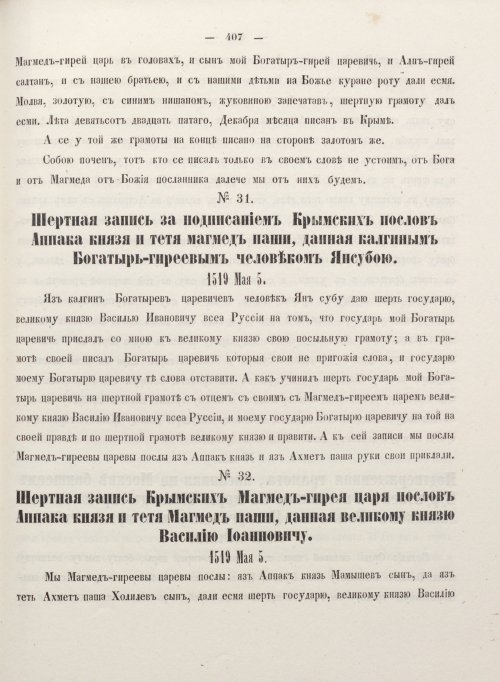 Страница 415