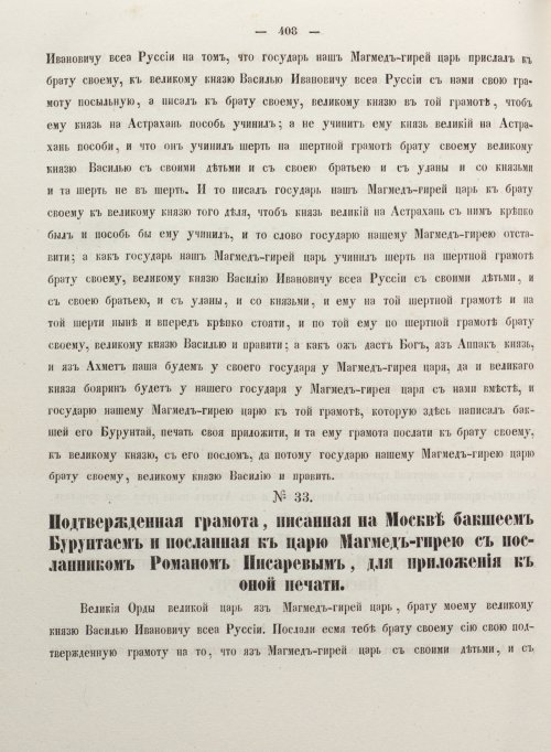 Страница 416
