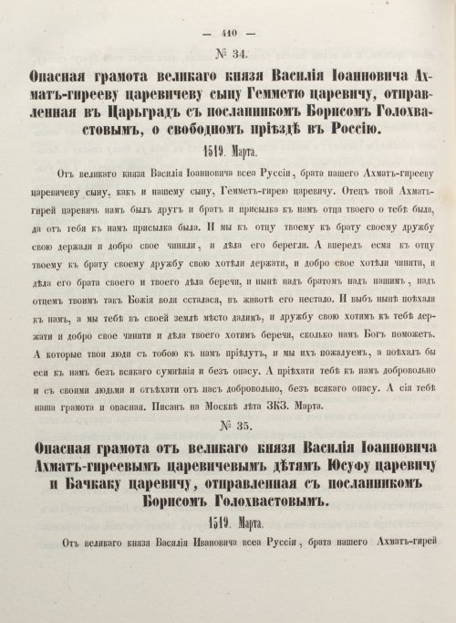 Страница 418