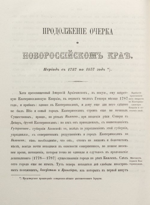 Страница 428