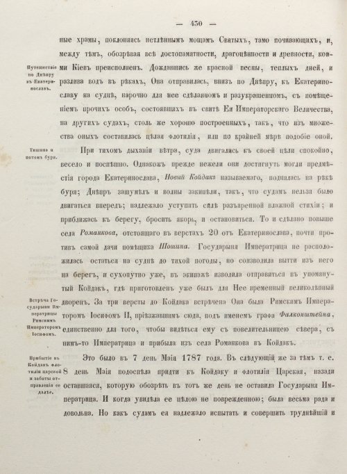 Страница 438