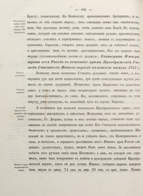 Страница 440