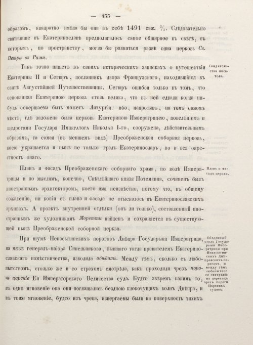 Страница 441