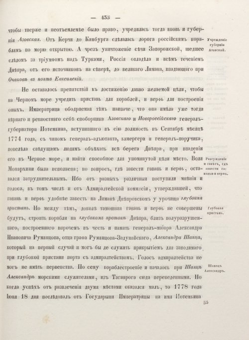 Страница 443
