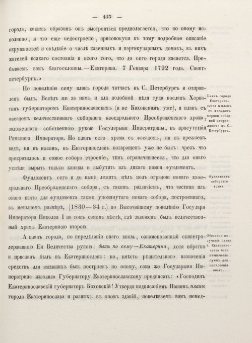 Страница 461