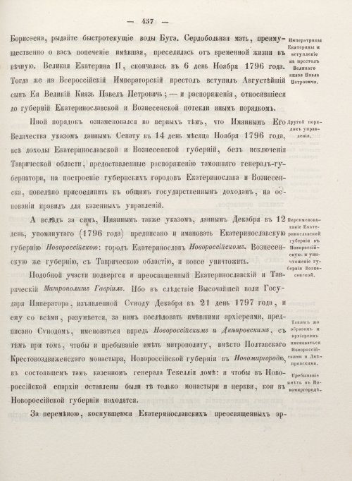 Страница 465