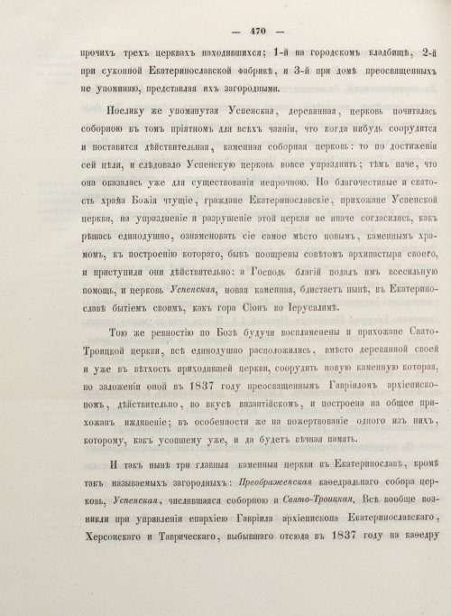Страница 478