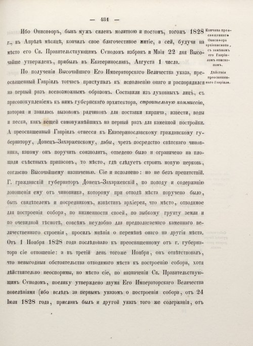 Страница 489