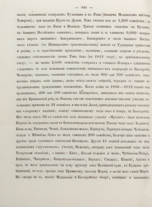 Страница 522