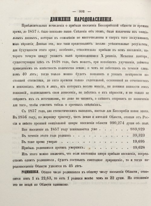 Страница 560