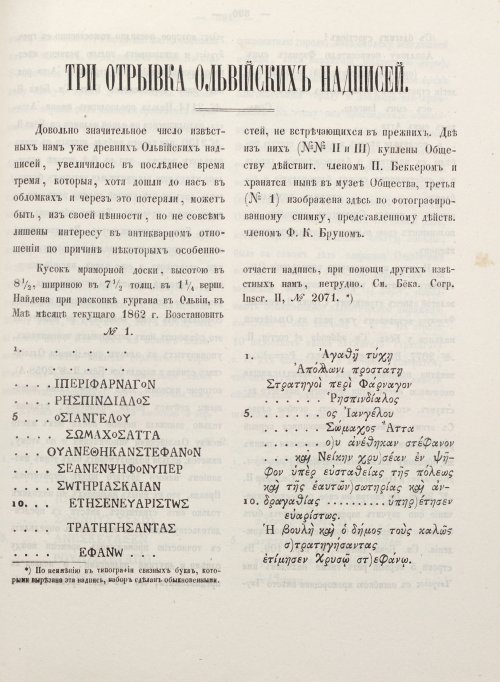 Страница 597