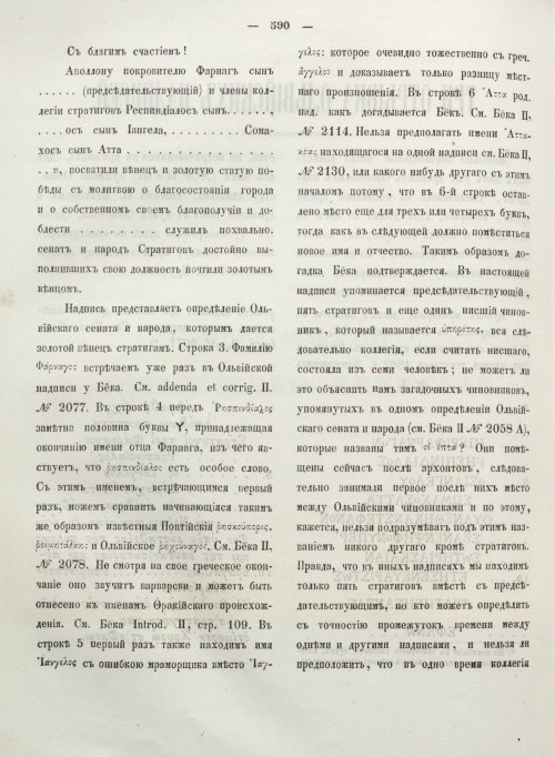 Страница 598