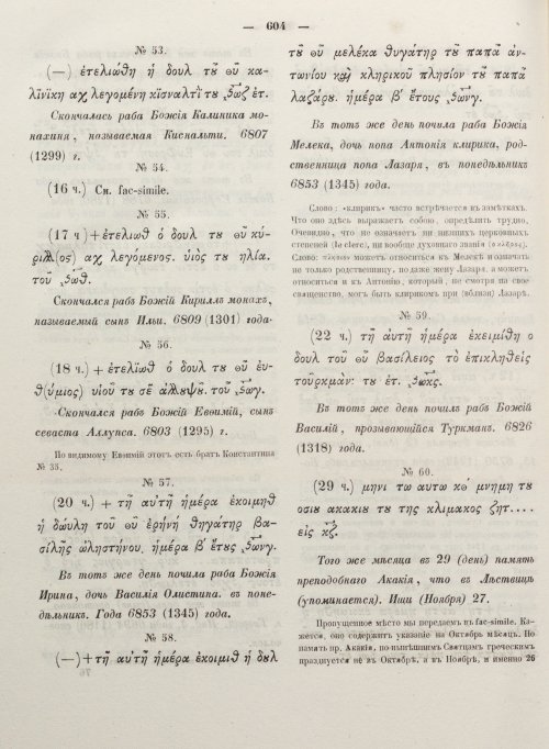 Страница 612