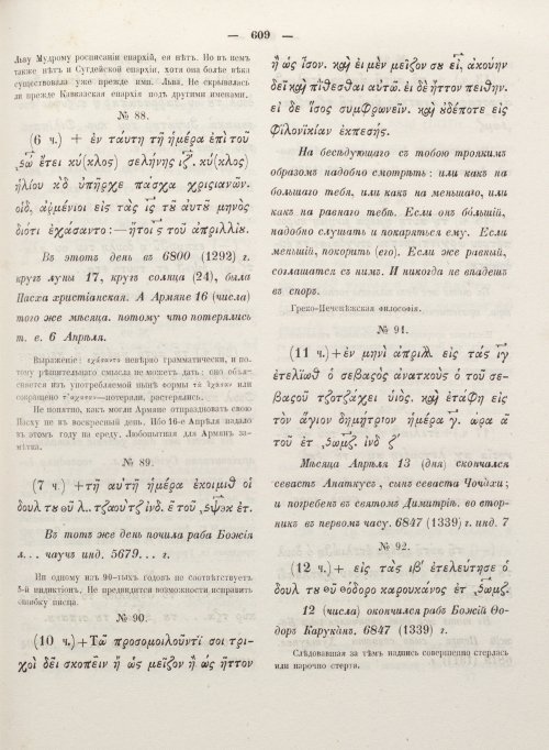 Страница 617