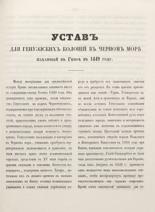 Страница 637