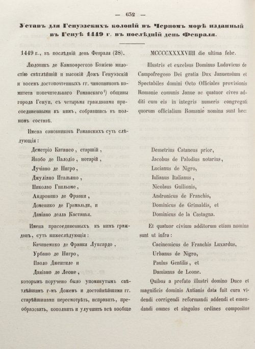 Страница 640