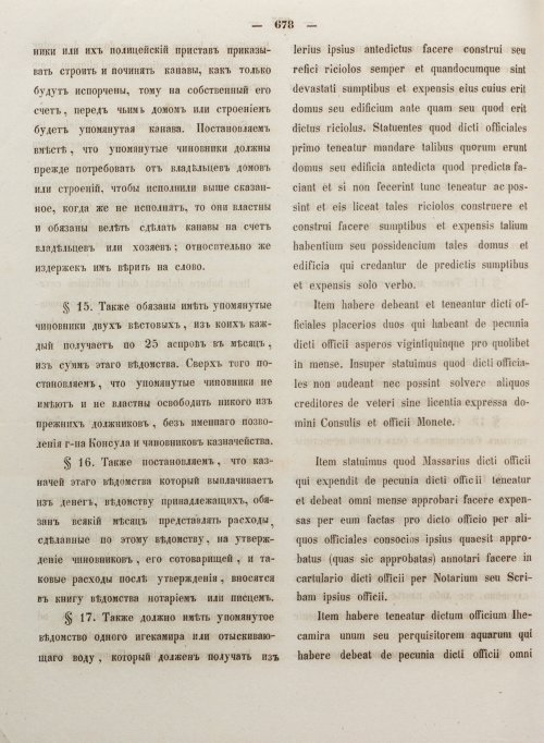 Страница 686