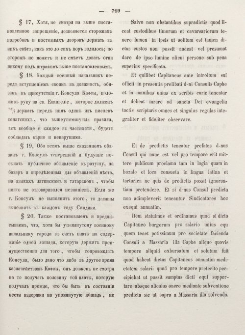 Страница 727