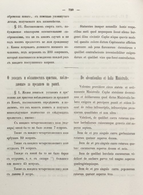 Страница 728