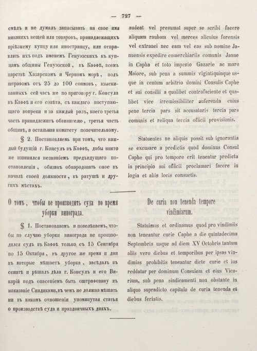 Страница 735