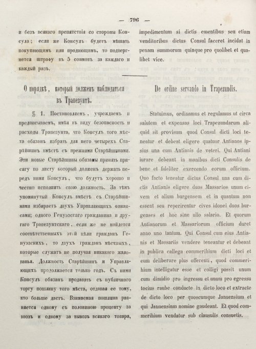 Страница 804