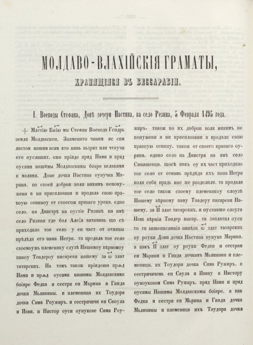 Страница 846