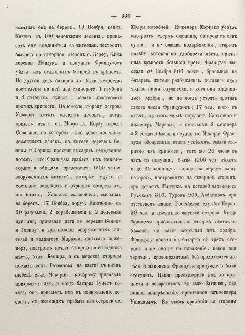 Страница 864