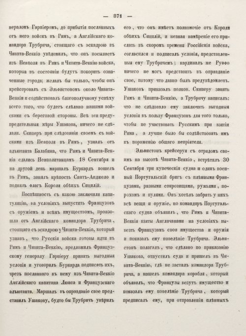 Страница 879