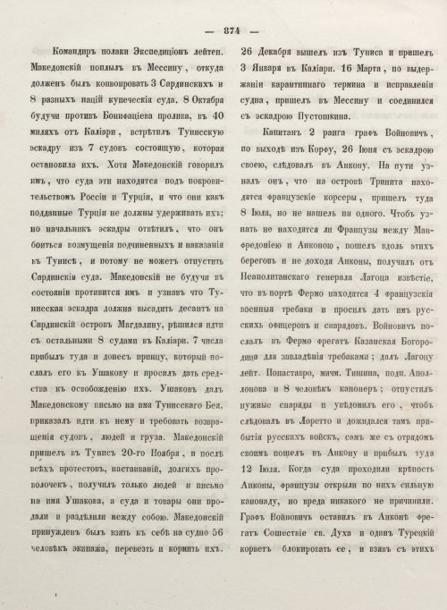 Страница 882