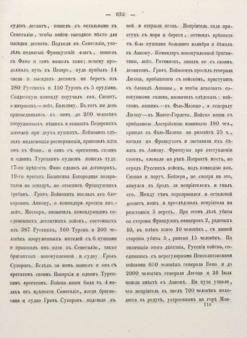 Страница 883