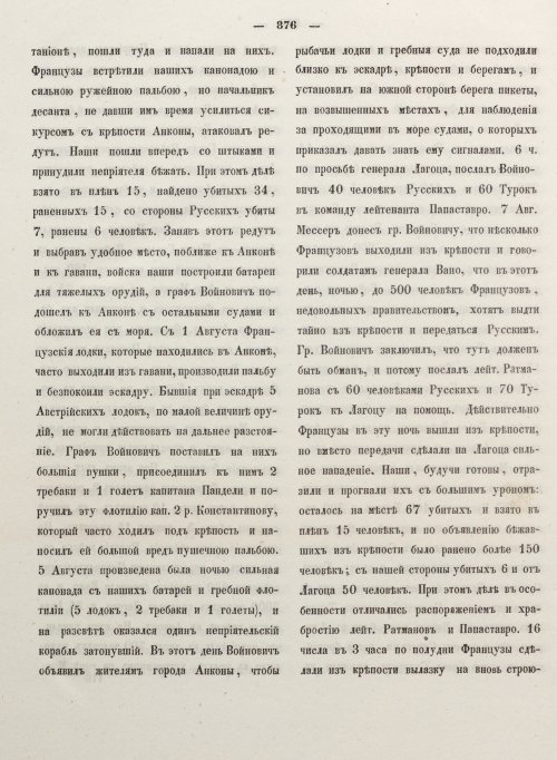 Страница 884