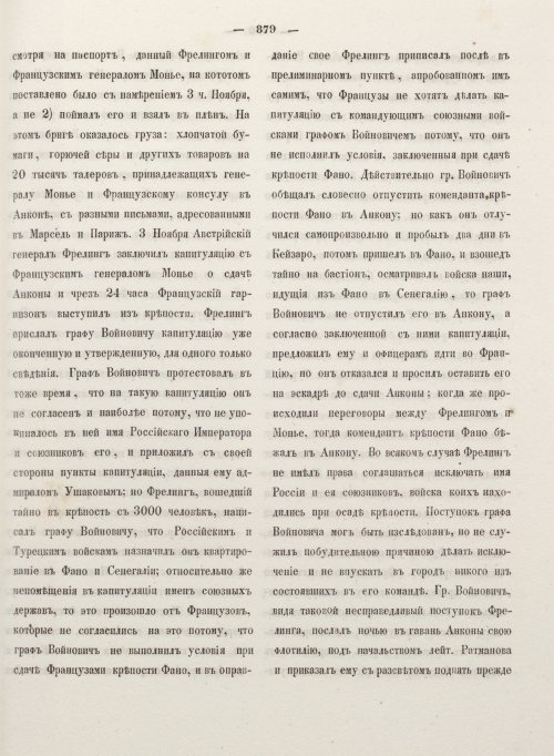 Страница 887
